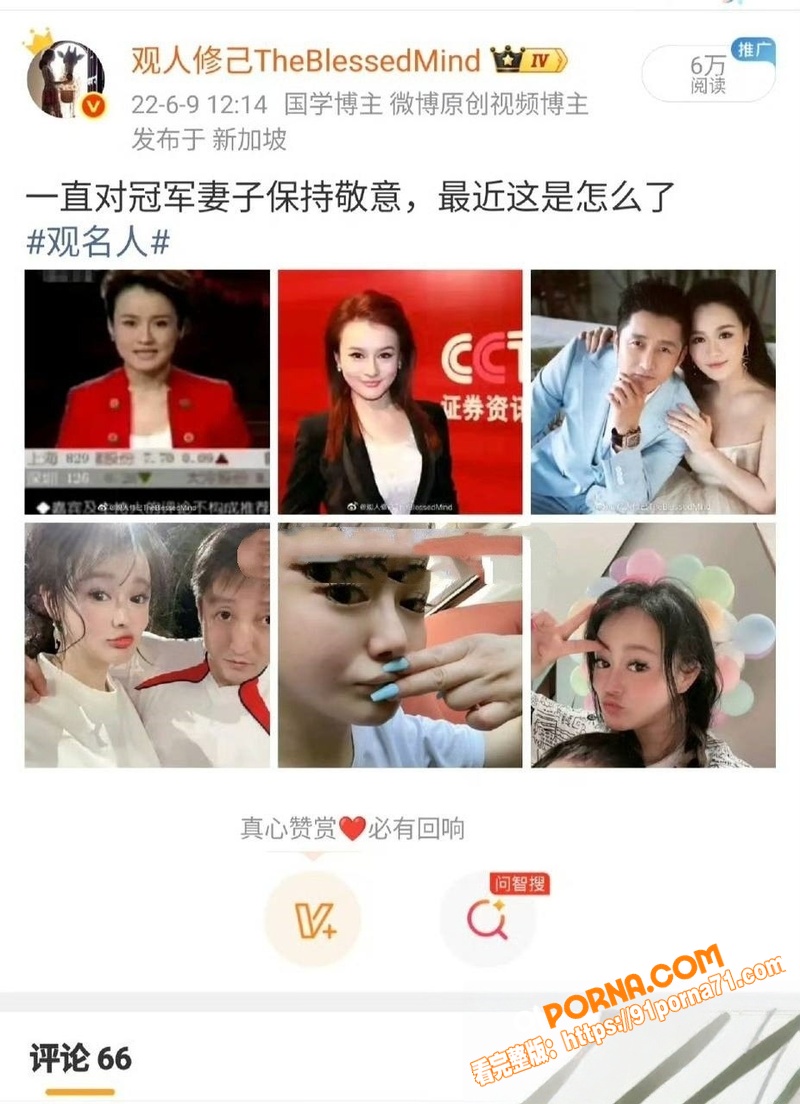 拳王邹市明  投资失败背...（26）
