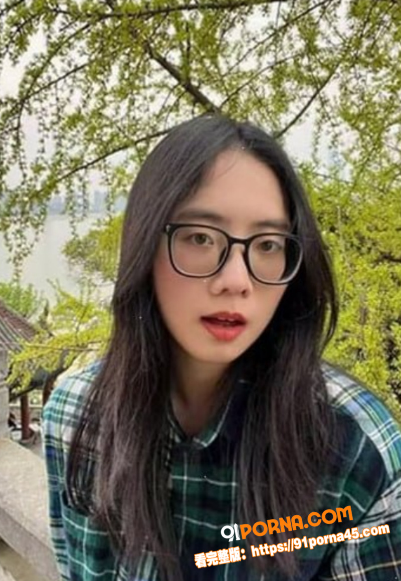 大学生眼镜妹 魏一茜 被...（1）