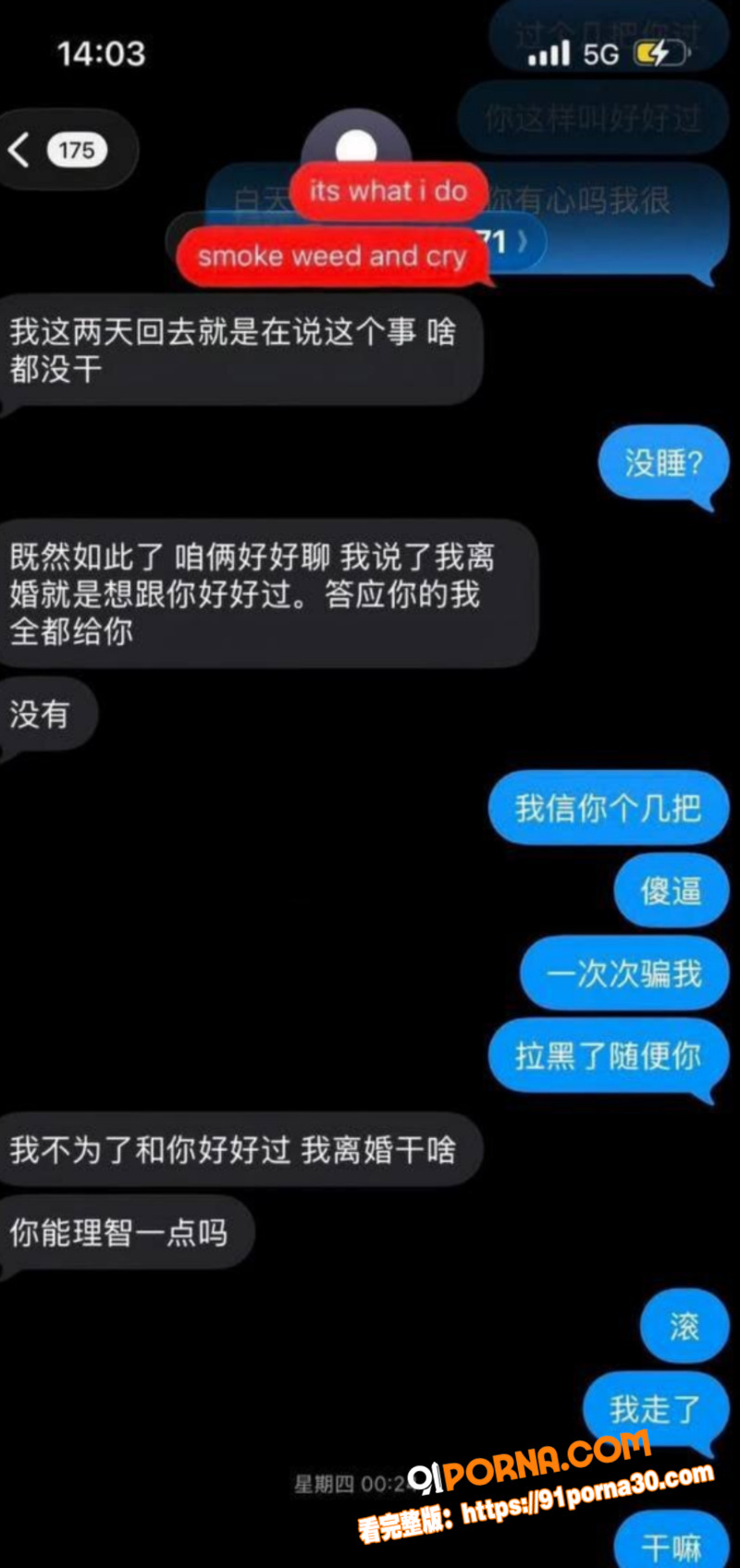 北京博远华兴企业高管 高...（10）
