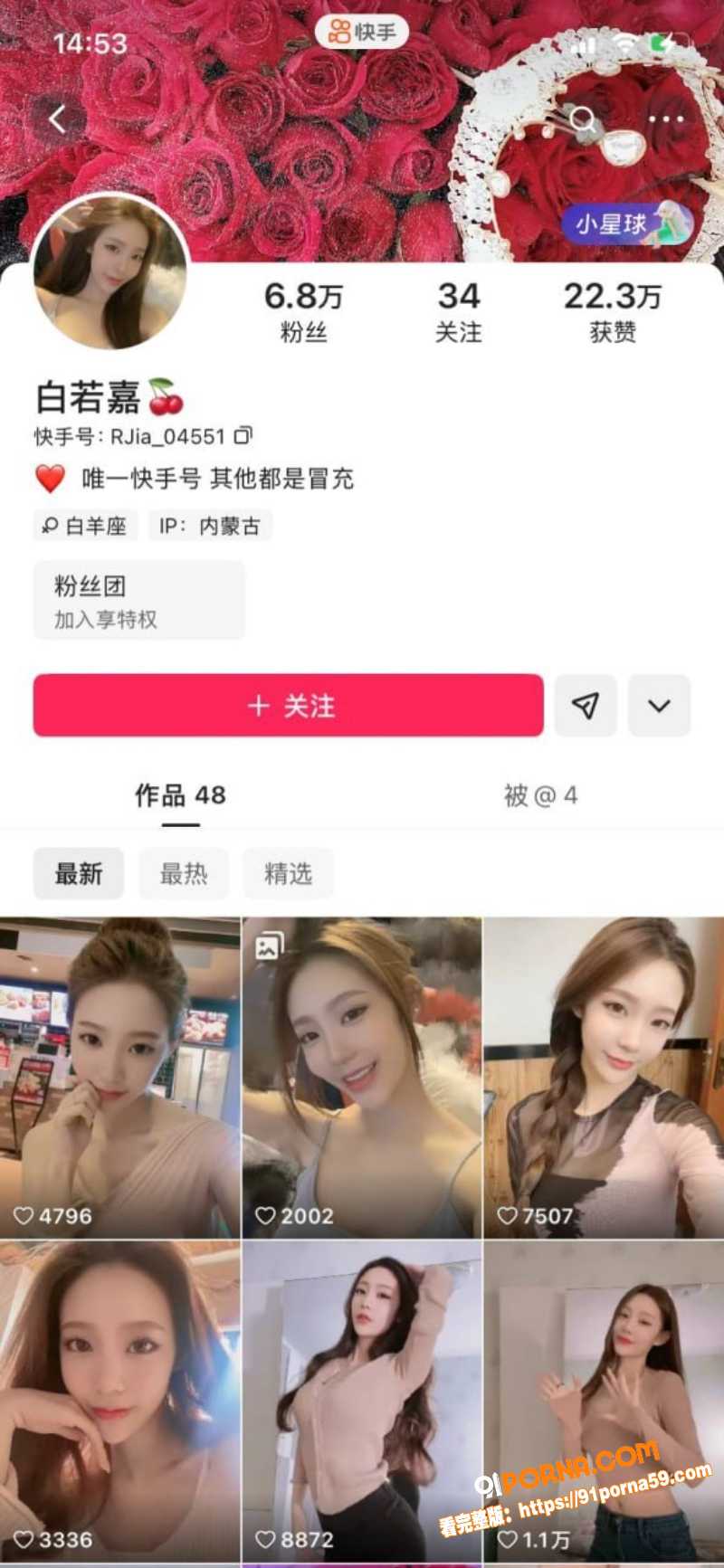 抖音媛姐大长腿SM全裸裸...（1）