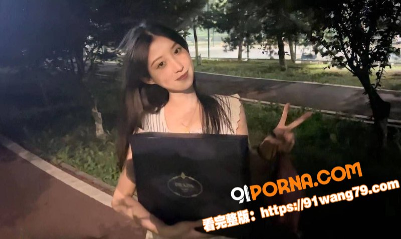 哈尔滨大学极品校花 宋婷...（3）