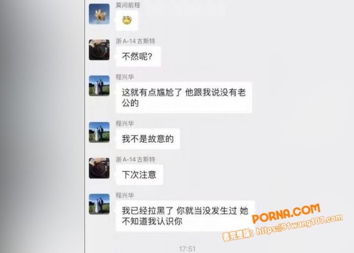 杭州劳斯莱斯车主群劲爆大...（5）