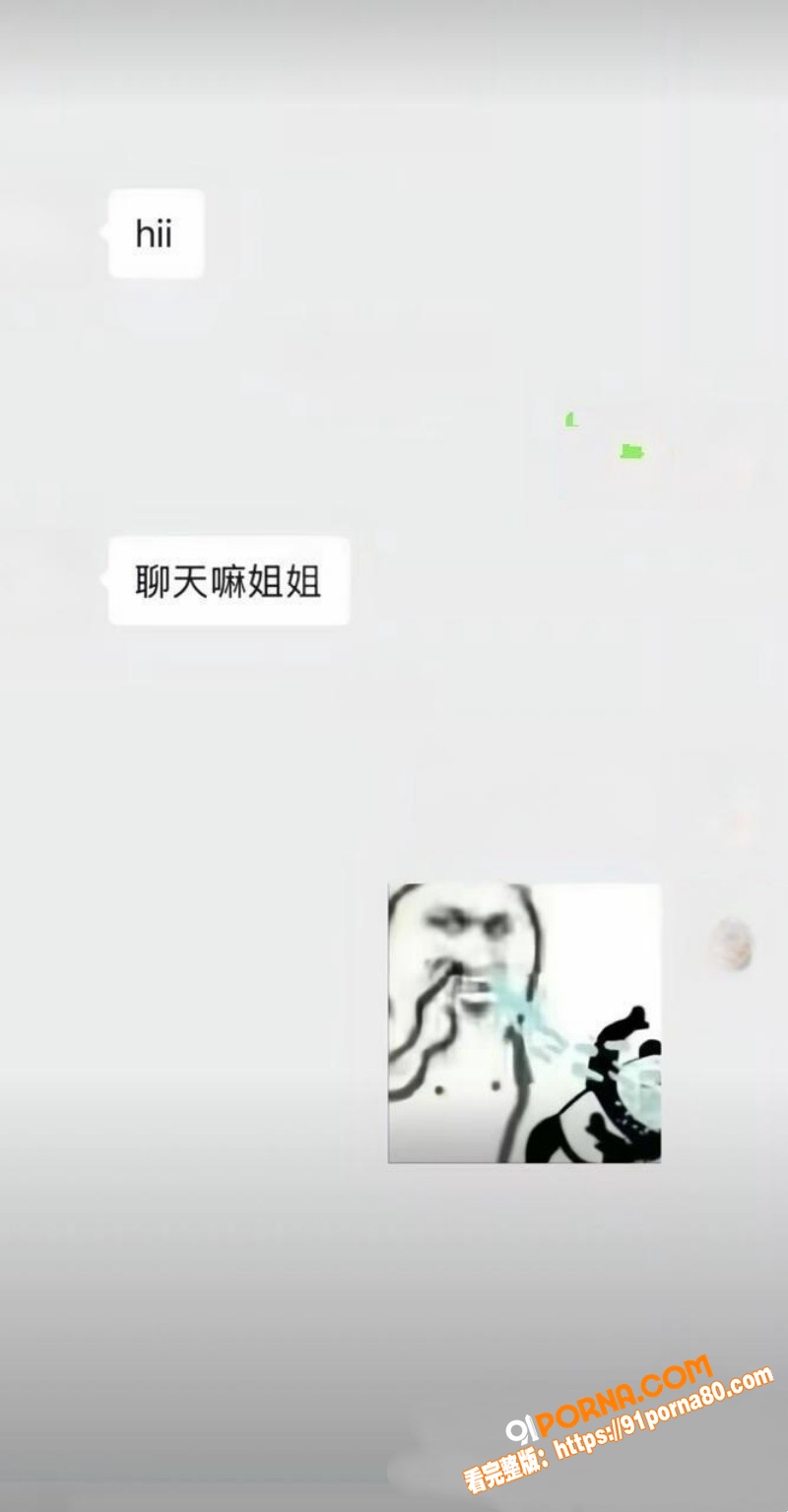 沈阳体育学院 张博尧 撩...（13）