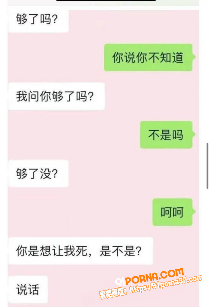 抖音蛋仔派对游戏主播 池...（7）
