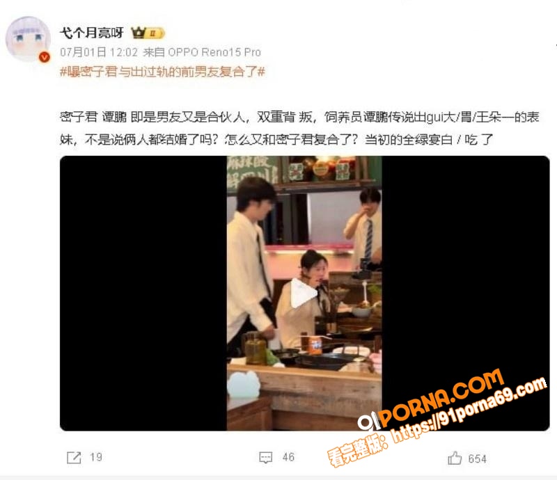 抖音1500万粉丝吃播一...（8）