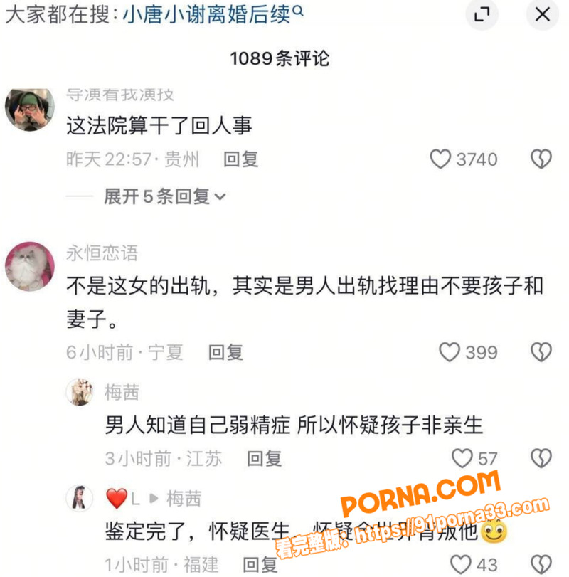 上海徐汇豪门大瓜 女子孕...（2）
