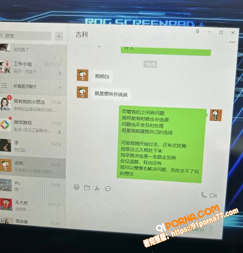 抖音200万网红 虾仁饭...（39）