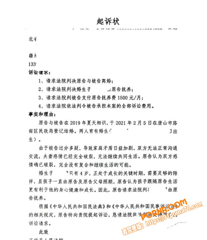 抖音网红 哆啦大梦 实锤...（21）