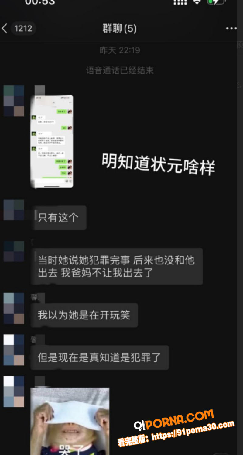 东北戏剧演员 宋晓峰 女...（18）