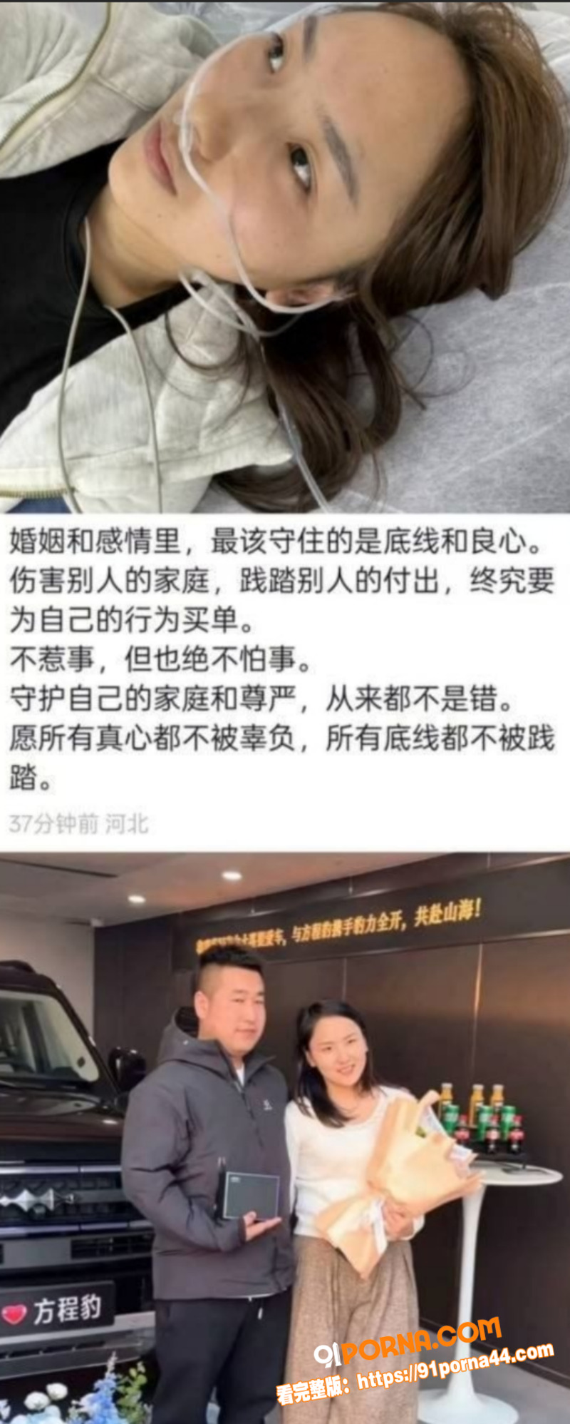 河北文安北陶管营村 原配...（5）