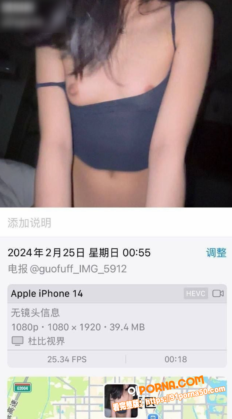 宁夏警察学院极品校花 马...（4）
