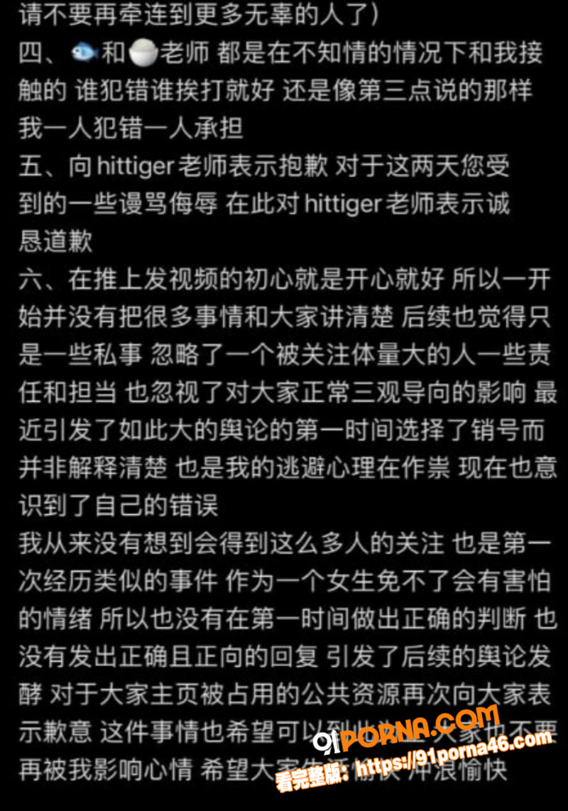 推特网黄CP 碳水王子 ...（8）