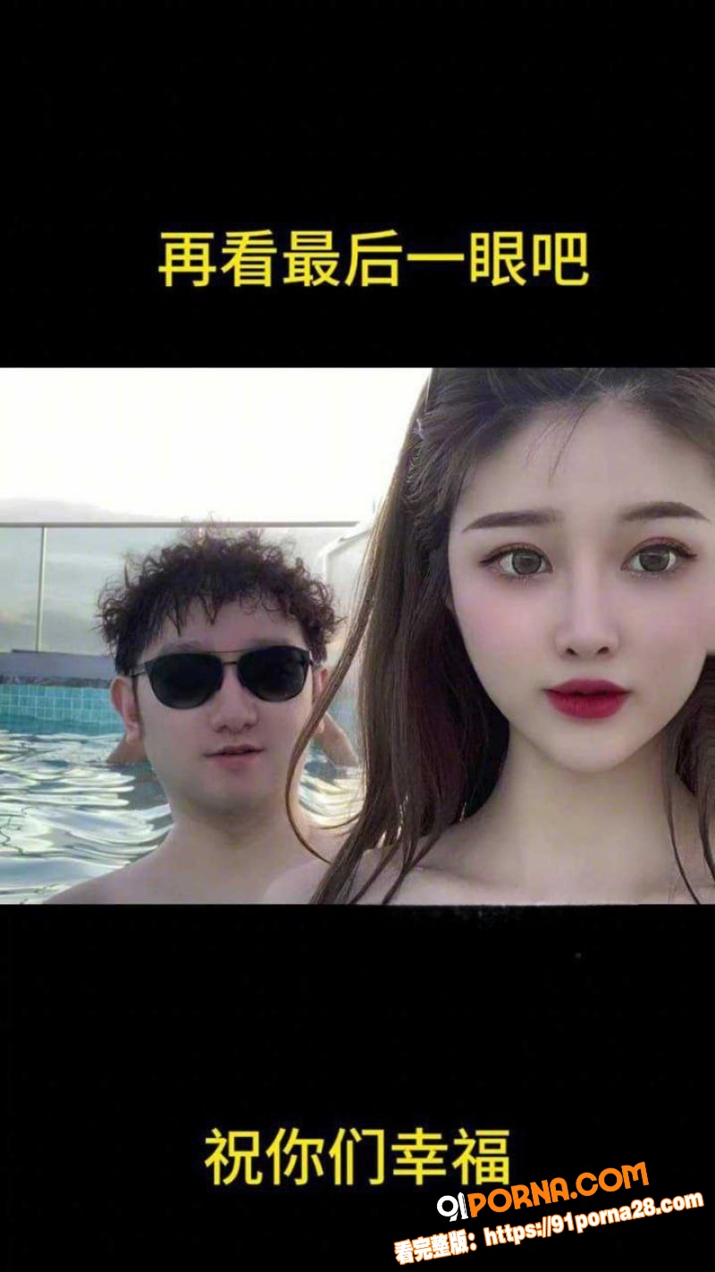 三年感情输给了300W的...（1）