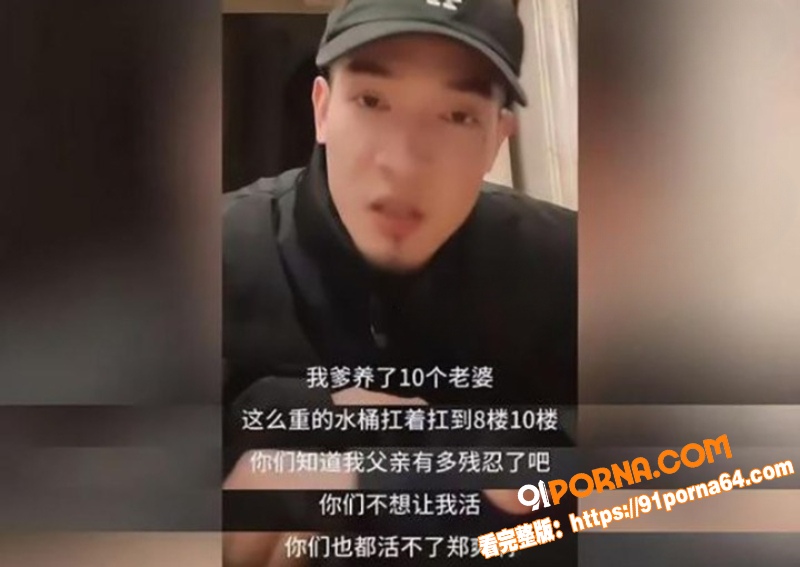 AK刀枪不入 自爆家族黑...（12）