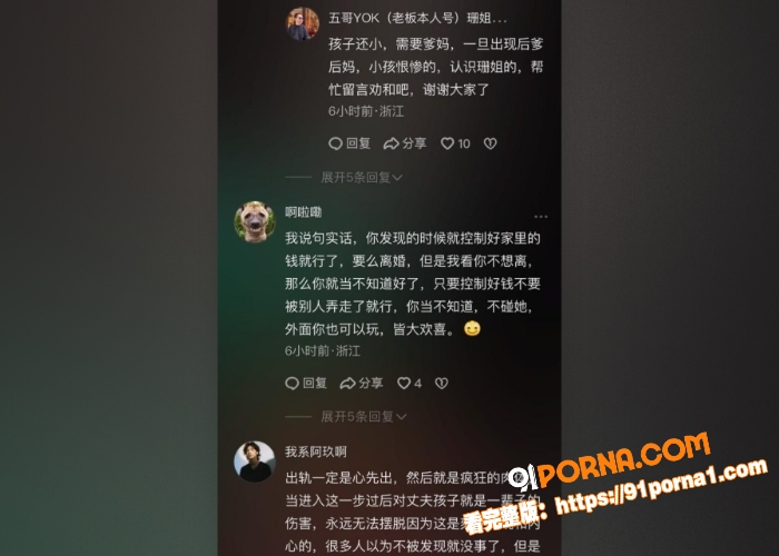 抖音健身网红 珊姐EVA...（3）