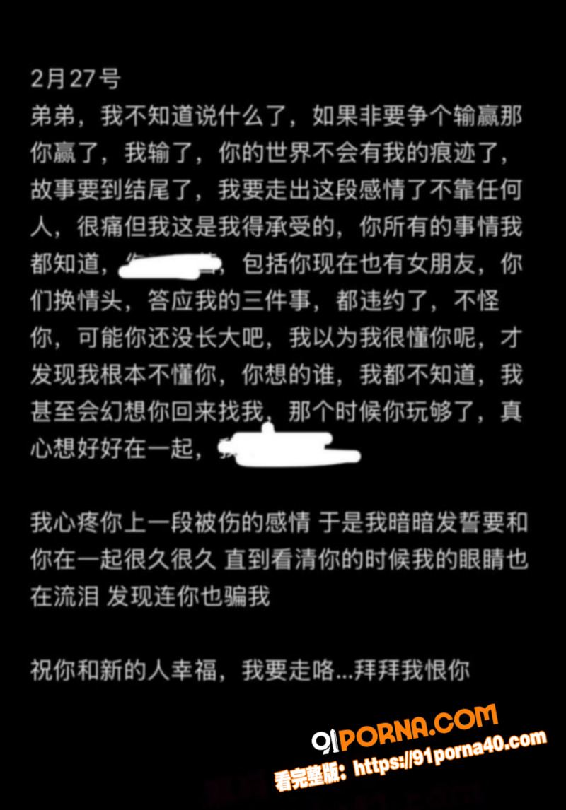 四川宜宾顶级海王 赵文龙...（5）