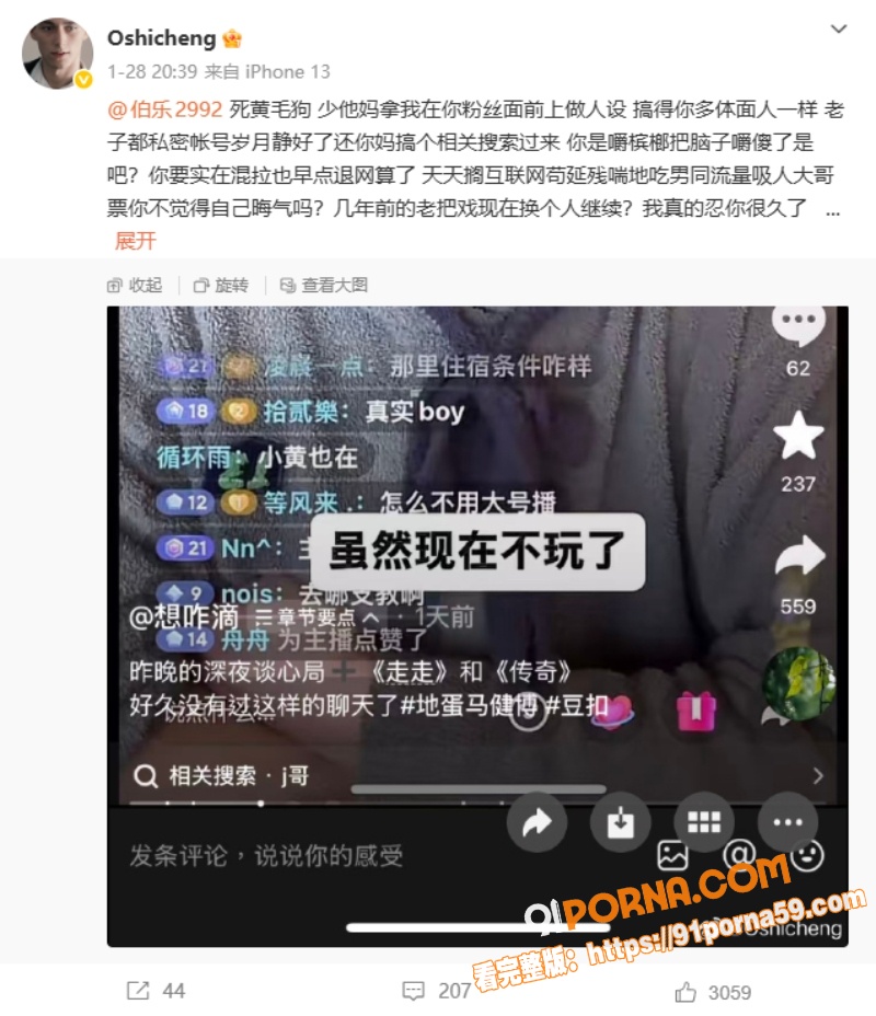 音百万博主 马健博 单身...（5）