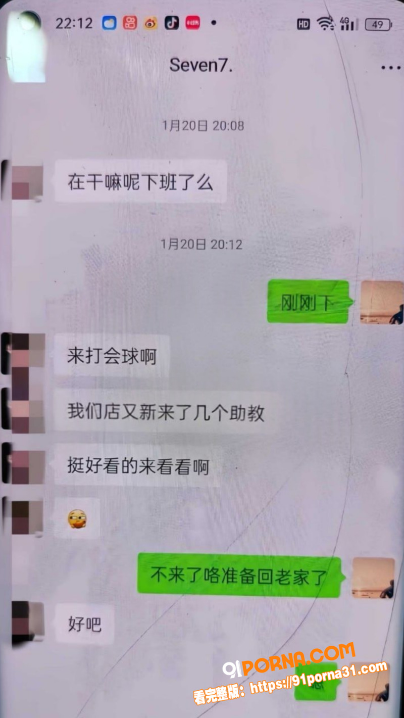 南通帝凰台球俱乐部 门槛...（11）