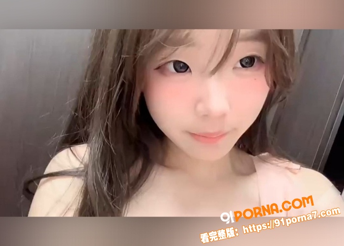 高颜值少女约炮金主性爱视...（1）