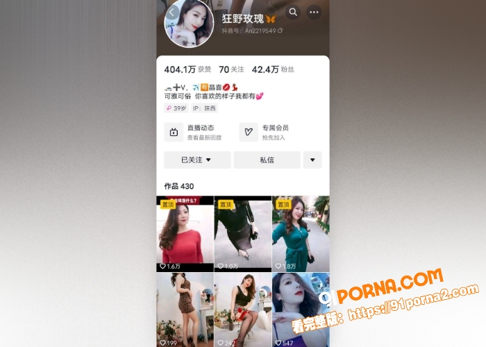 瓜友要求抖音网红熟女 狂...（1）