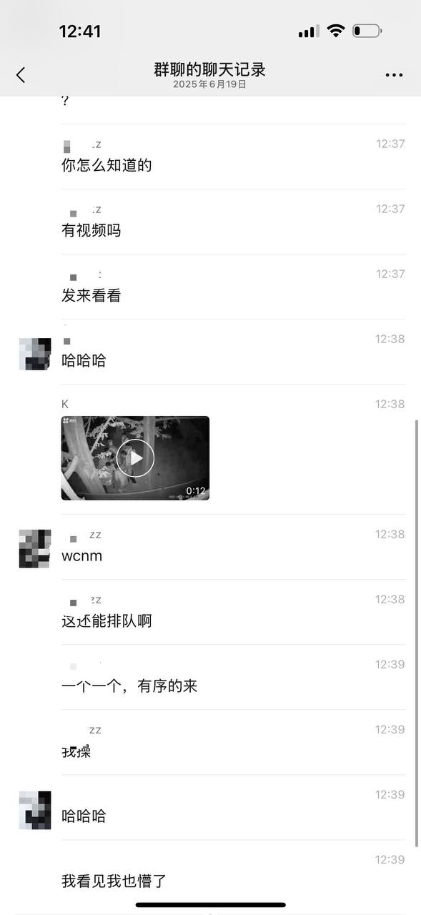 成都果然名不虚传，百花潭...（3）