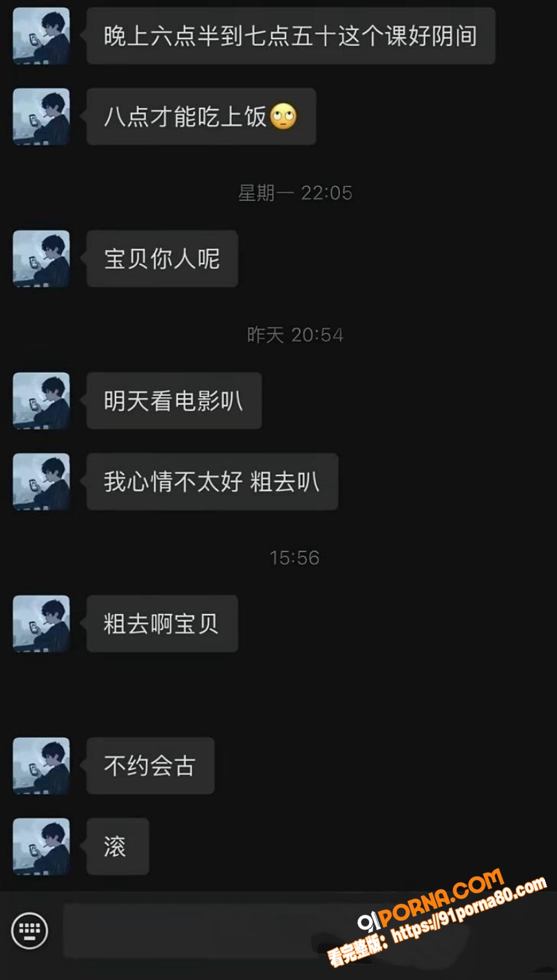 沈阳体育学院 张博尧 撩...（4）