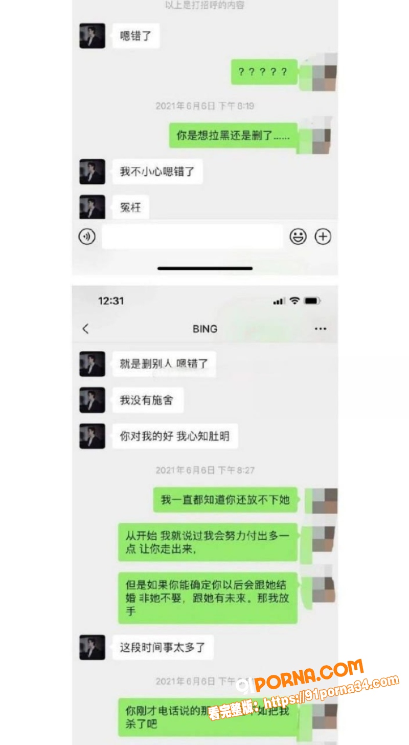 抖音霸总网红 孙冰法 深...（14）