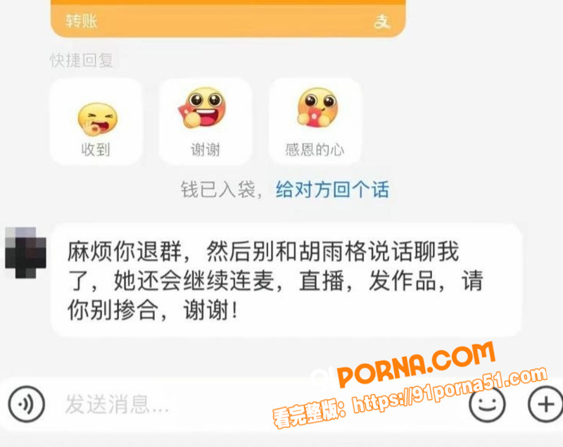 海华永泰杭州律师 金天龙...（14）