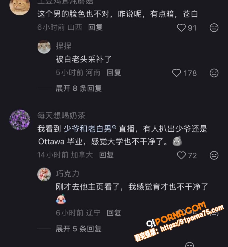 沈阳公子哥 张凯文 征婚...（14）