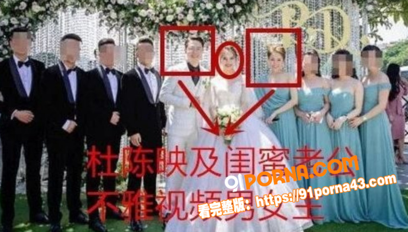 越南网红杜陈映 偷吃闺蜜...（4）