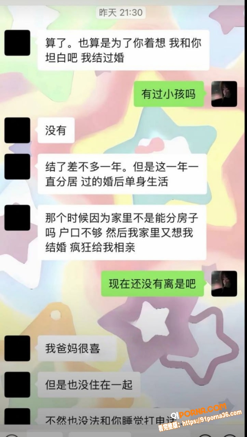 山东菏泽单县张集村原配怒...（22）