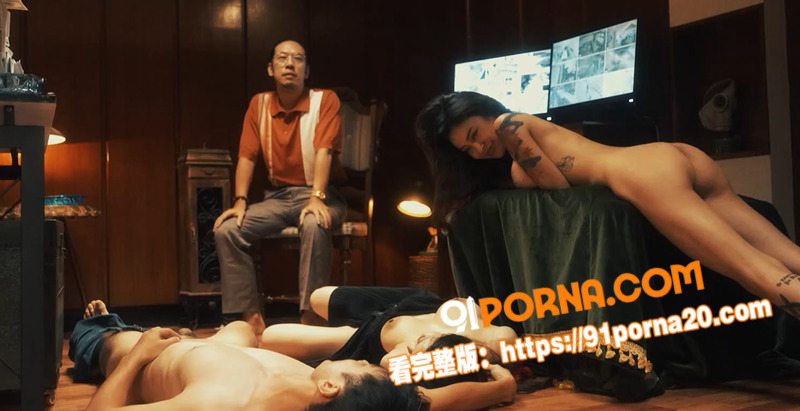 最火翻拍！AV版《孤注一...（4）