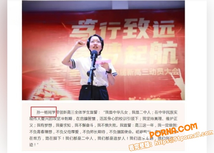 南宁二中星轨热爆全网！2...（6）