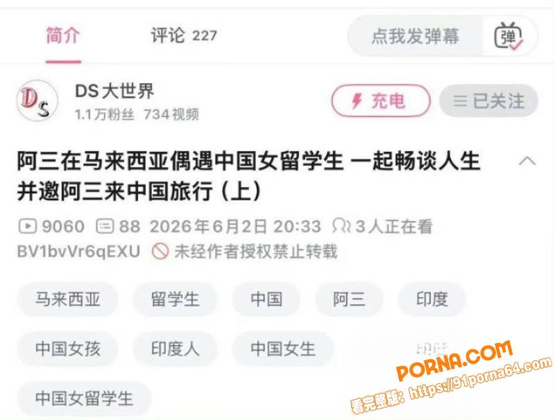 高知女学霸中大研究生被印...（17）