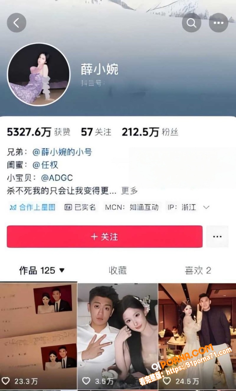 抖音130万粉丝网红 任...（2）