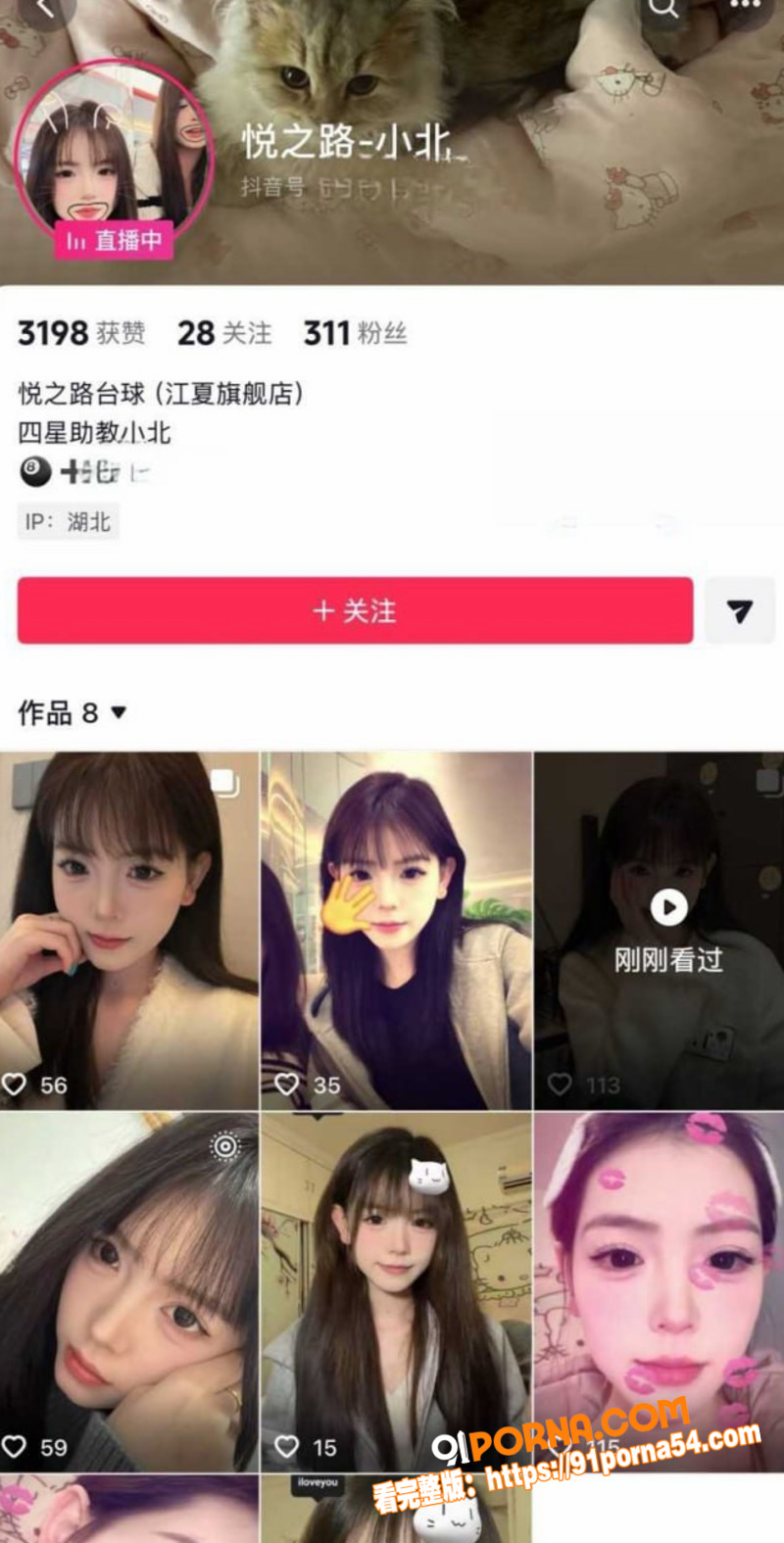武汉江夏区悦之路台球厅 ...（7）