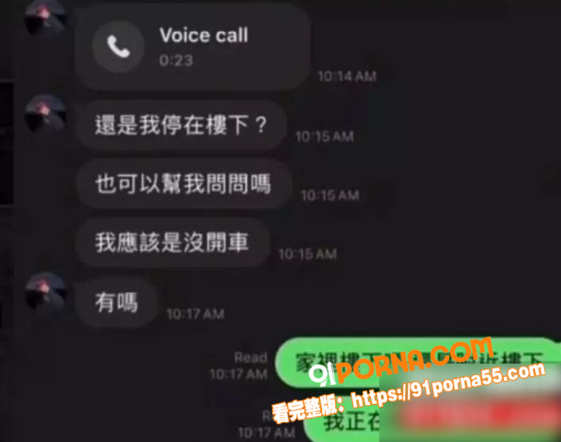 台湾女星 林倪安 怒开记...（16）