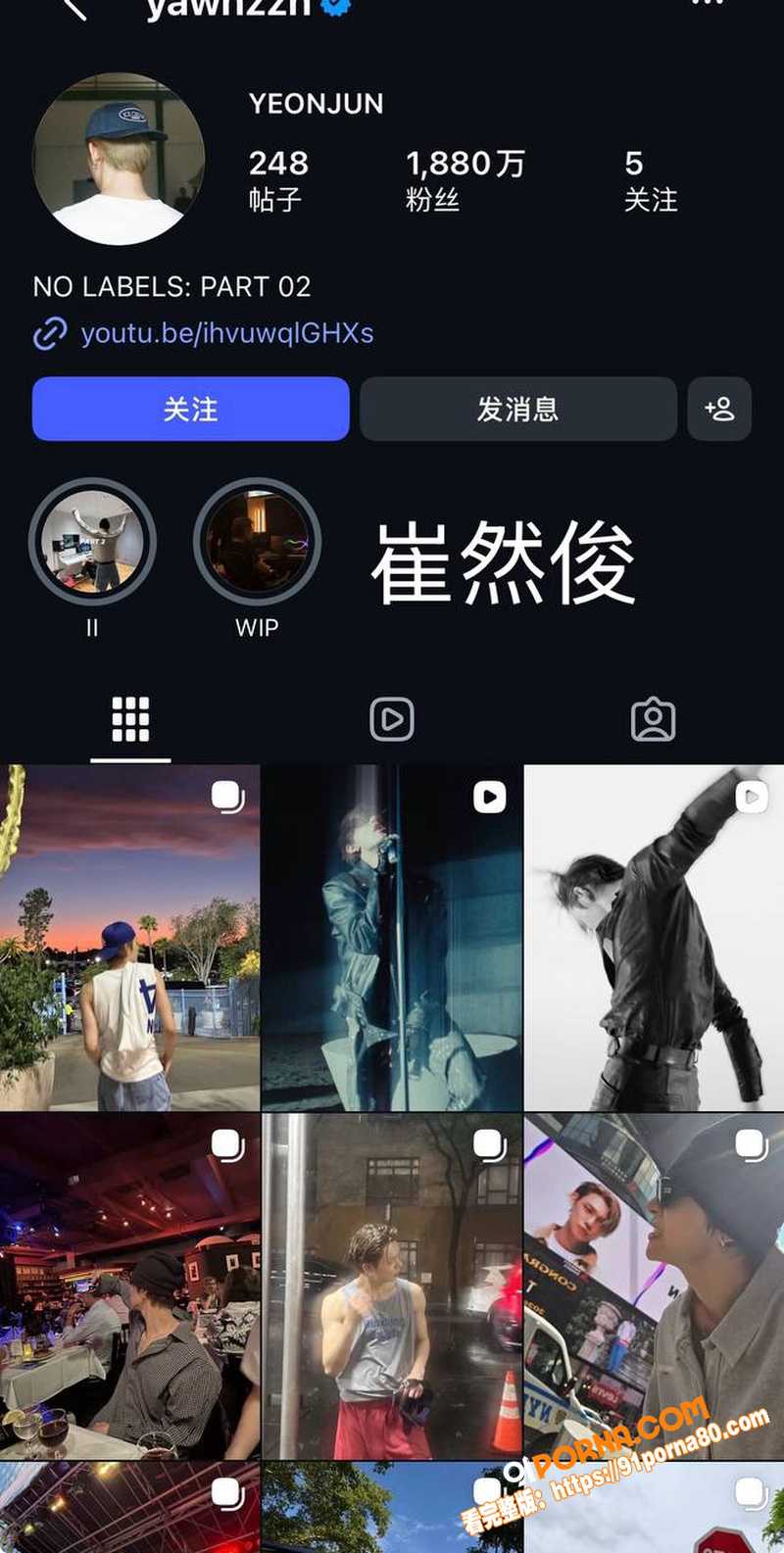韩国千万网红 崔秀彬 出...（7）