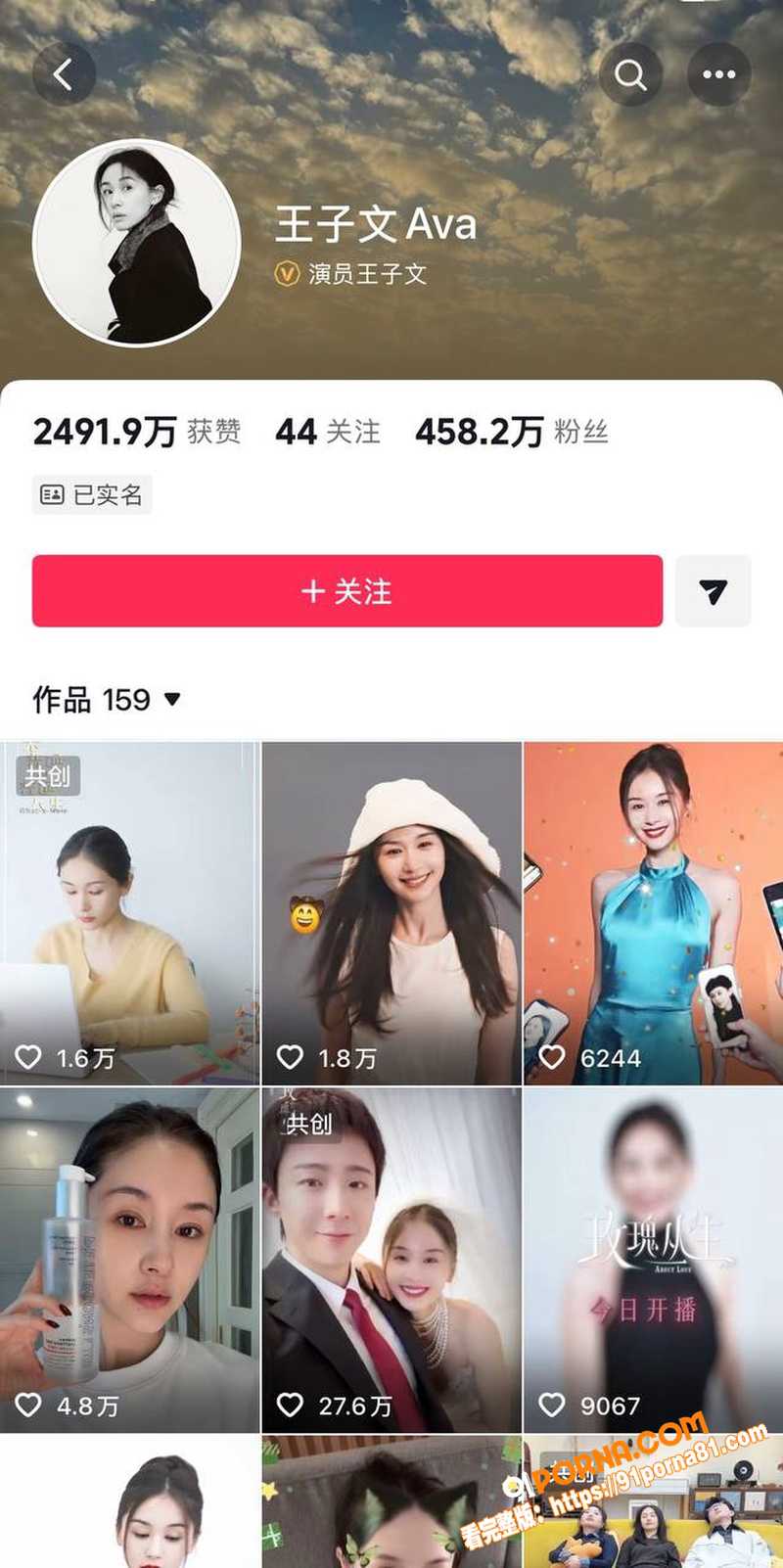 著名歌手 朴树 出轨演员...（14）