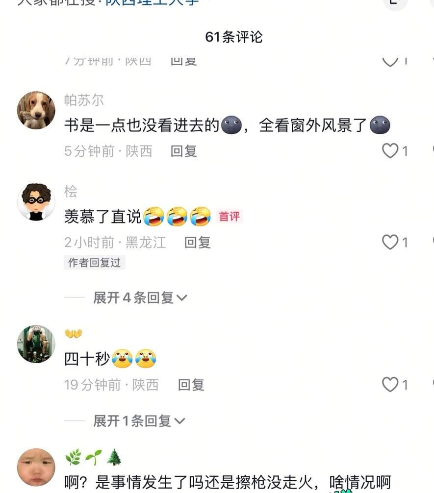 陕西理工大学 小情侣凉亭...（2）