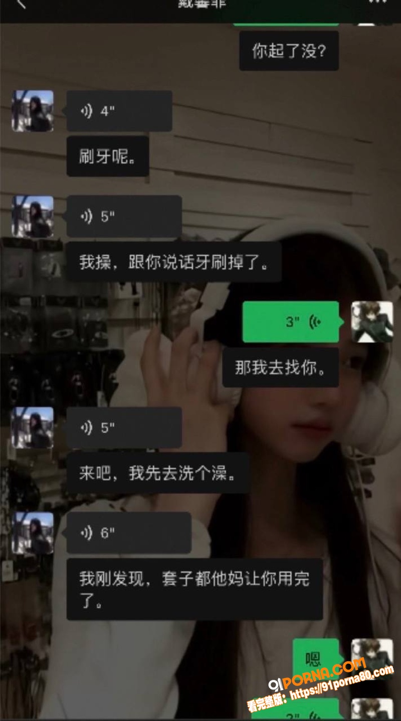 抖音百万粉女网红 戴馨菲...（39）