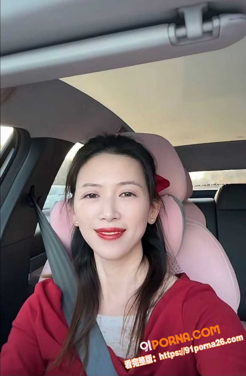 三门峡女网红 娜姐重生 ...（2）