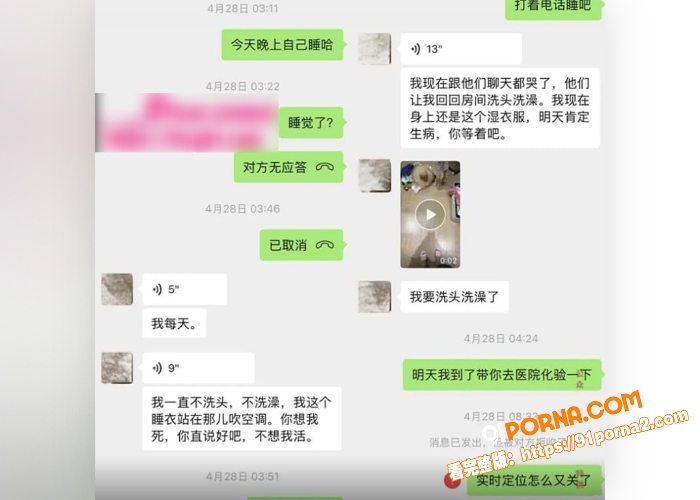 抖音50w粉丝 丘隹亘 ...（19）