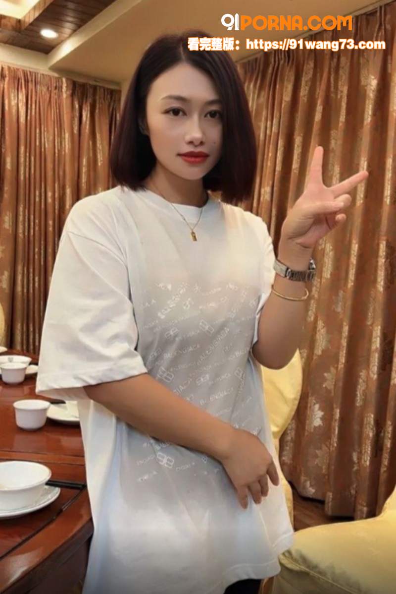 人妻 杨淑晴 约炮情人出...（1）