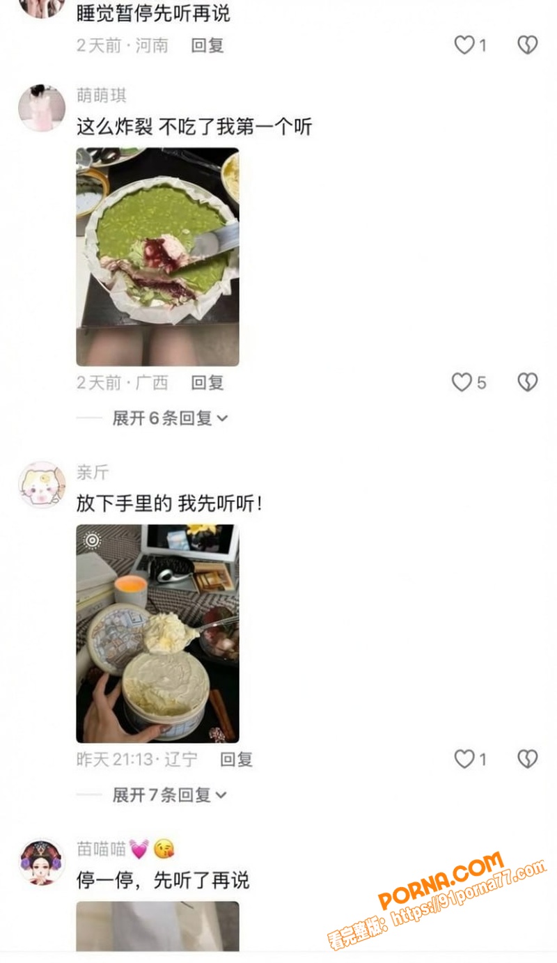 广东房地产销冠 王嘉薇 ...（12）