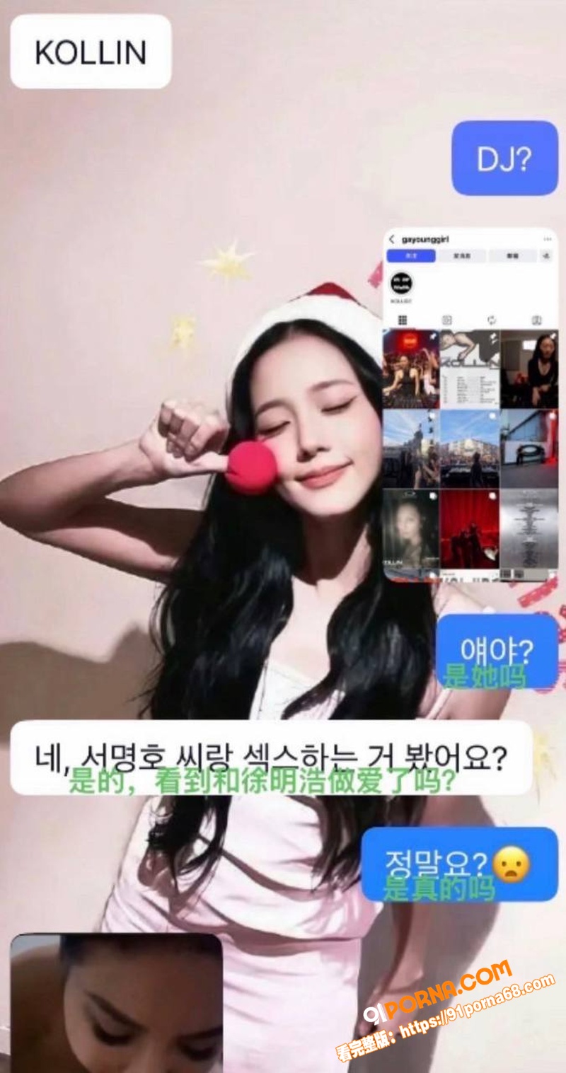韩国seventeen男...（11）