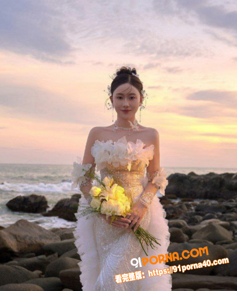 海南新婚人妻 赵婕  刚...（2）