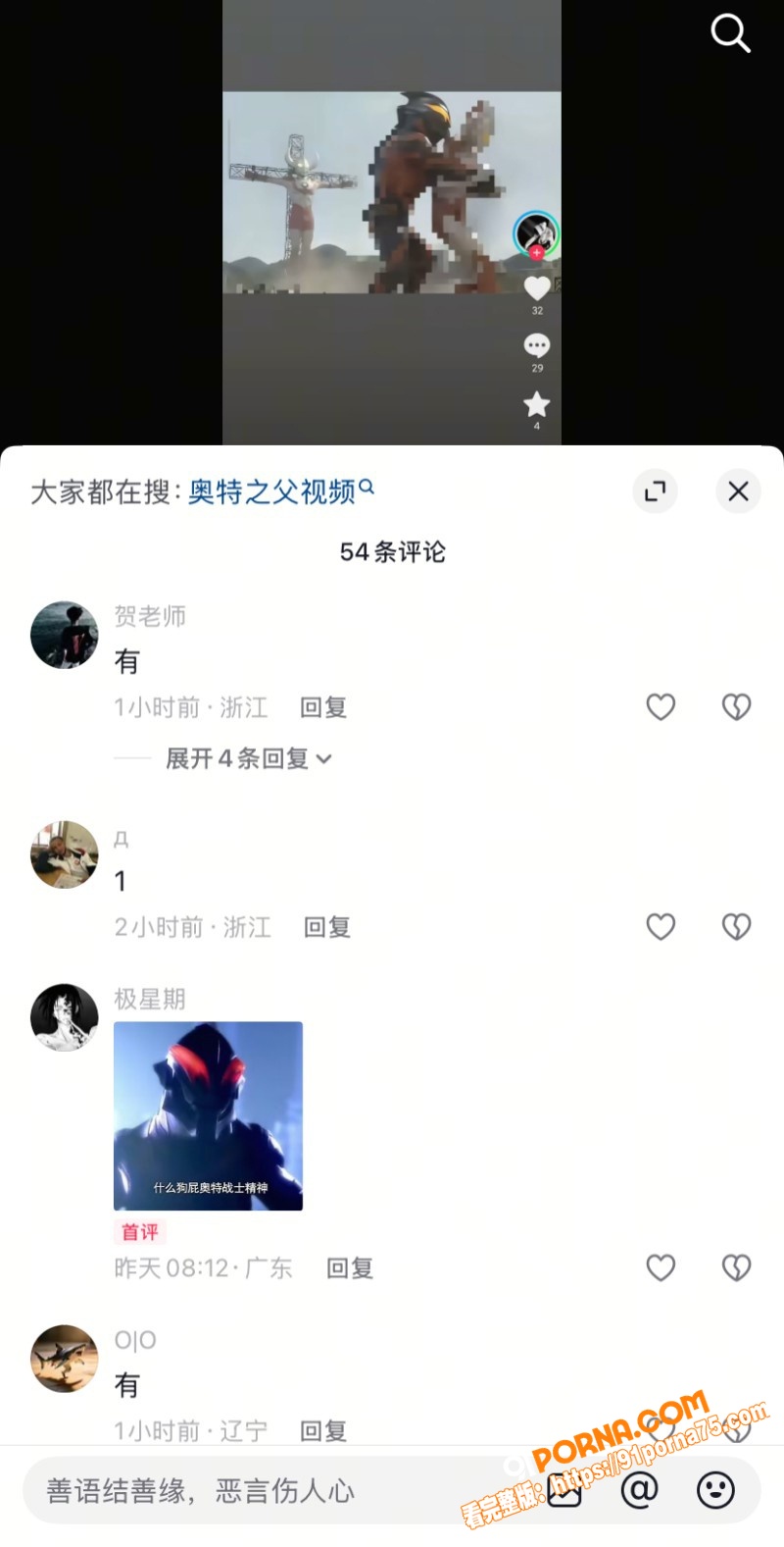 AI爆改毁童年系列 贝利...（7）