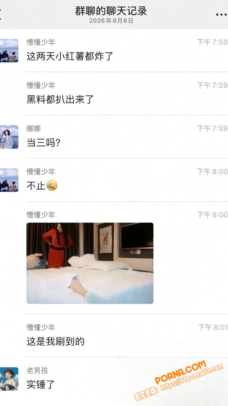 川航空姐女网红 飞天小辣...（21）