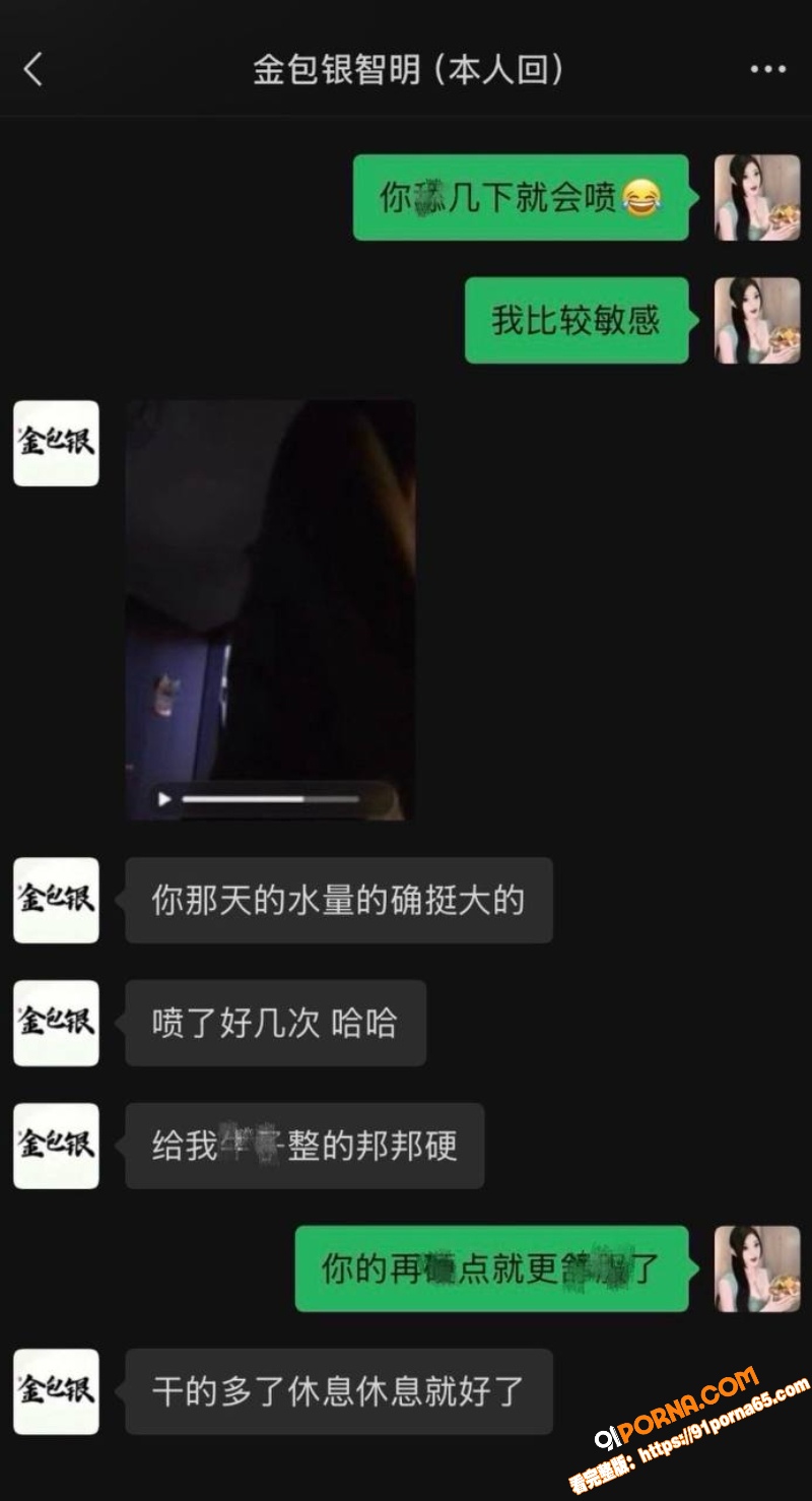 抖音网红金包银创始人 佟...（34）